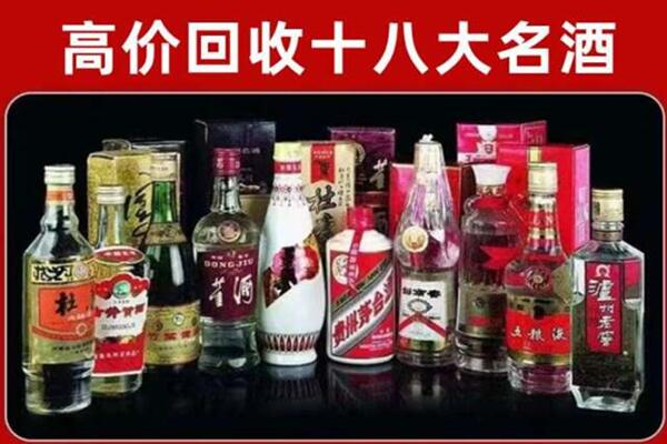 侯马市回收老酒