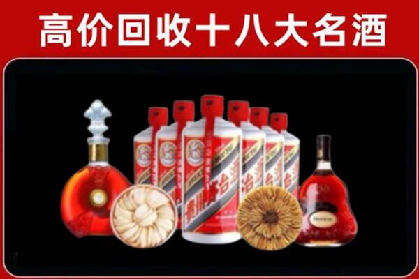 侯马市回收名酒店