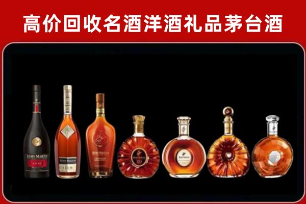 侯马市回收拉菲红酒