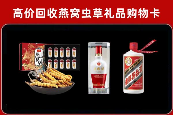 侯马市回收名酒哪家好