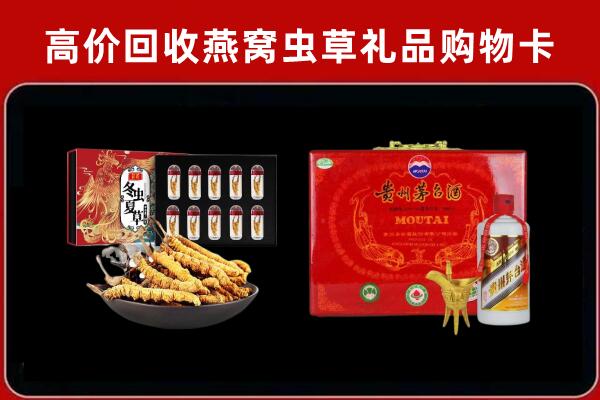 侯马市回收15年茅台酒